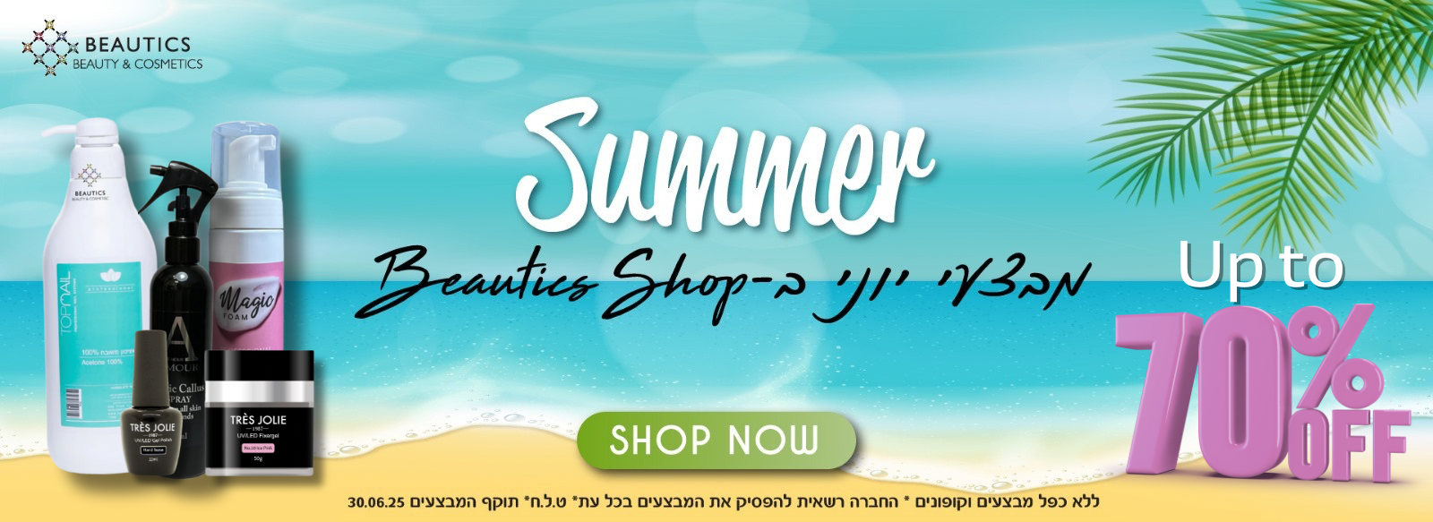 עד
