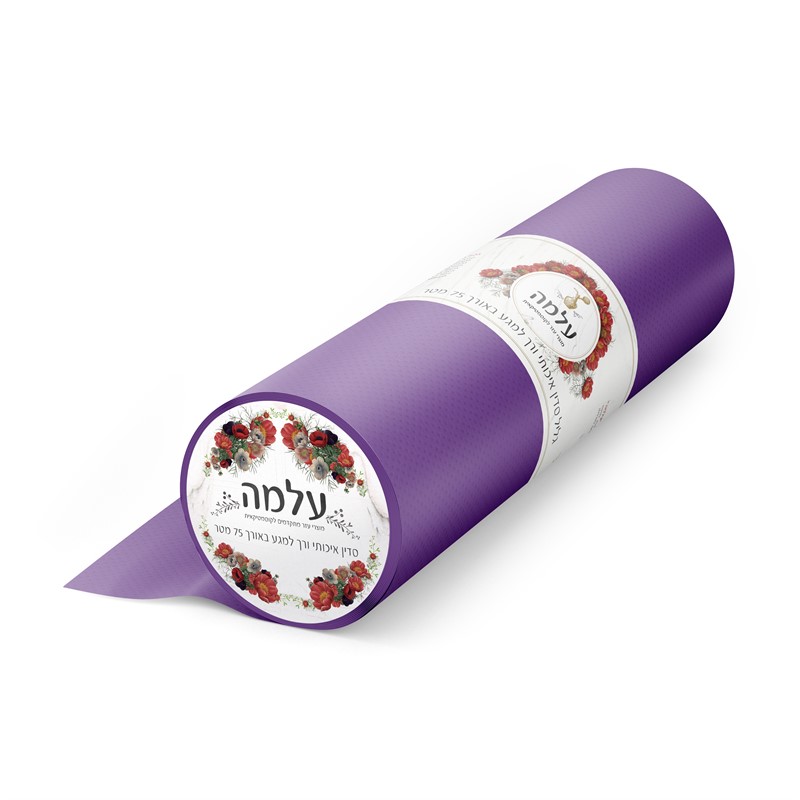 104007506010 Fabricroll 43 Dark Purple (1)