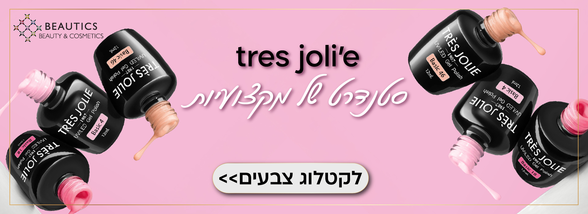 סט פוסטים לקטלוג צבעי לק ג'ל 03