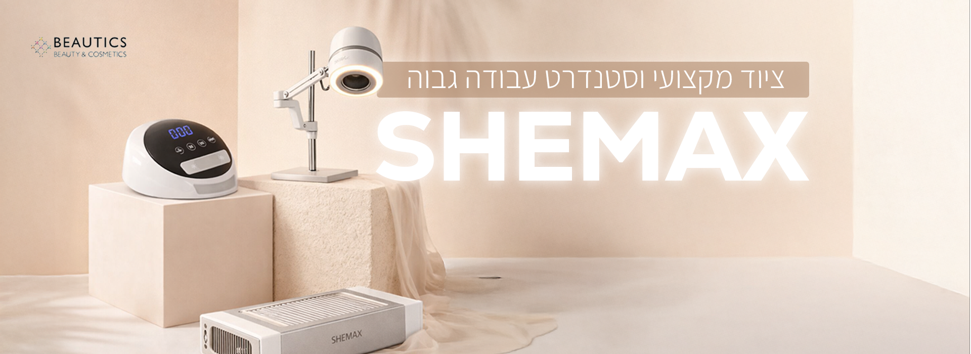 דסקטופ 1920 700